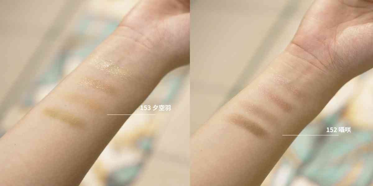 開箱SUQQU初夏彩妝限定系列：日本熱賣四色眼影、限定色漸變胭脂，營造初夏微熱自然妝容！