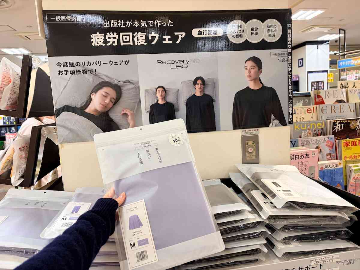 2026最新日本藥妝人氣清單！疲勞恢復睡衣、頭髮專用化妝水、溫熱卸妝按摩Gel