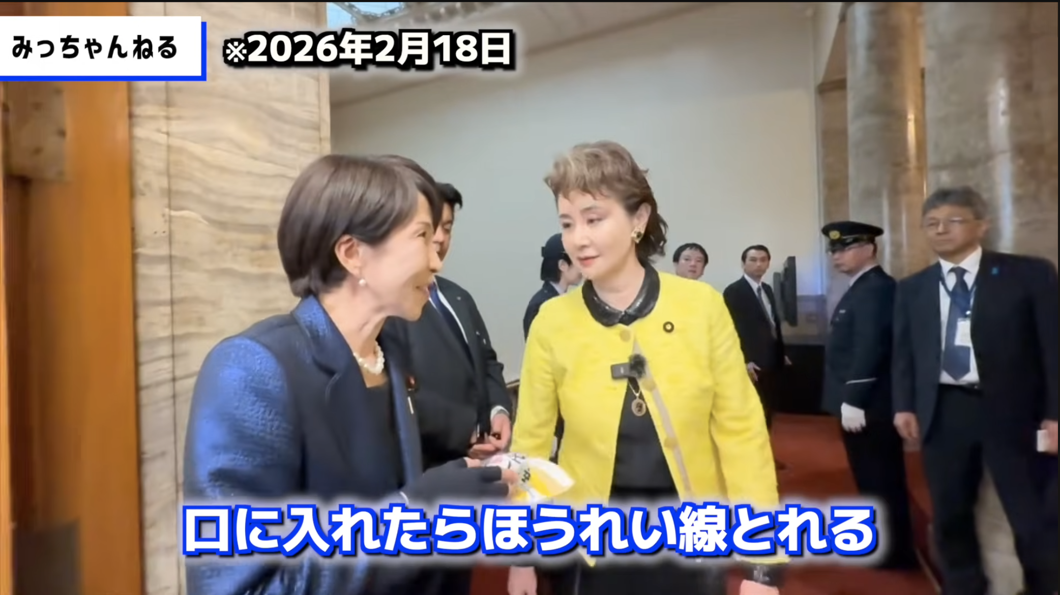 首相級美容話題掀熱潮！法令紋神器Kuchitore Plus有效減淡細紋？