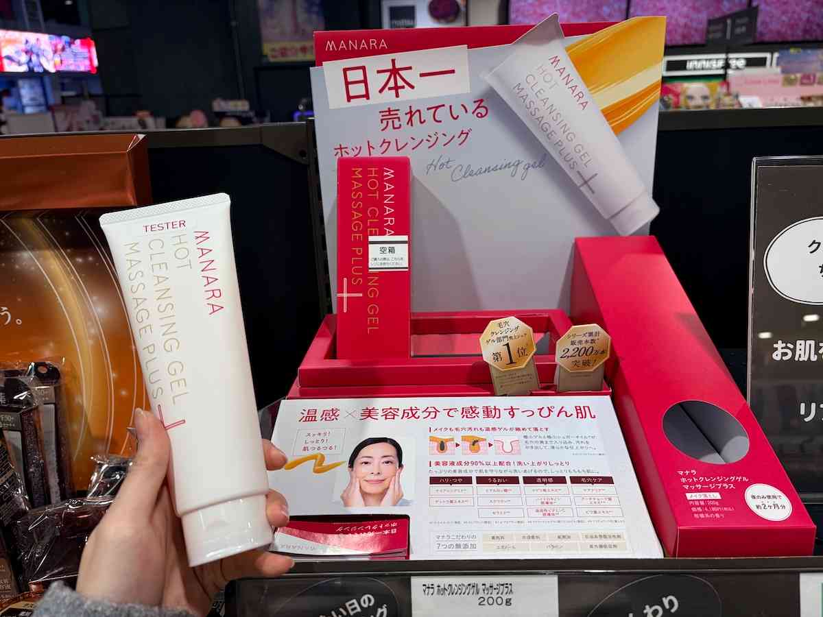 2026最新日本藥妝人氣清單！疲勞恢復睡衣、頭髮專用化妝水、溫熱卸妝按摩Gel