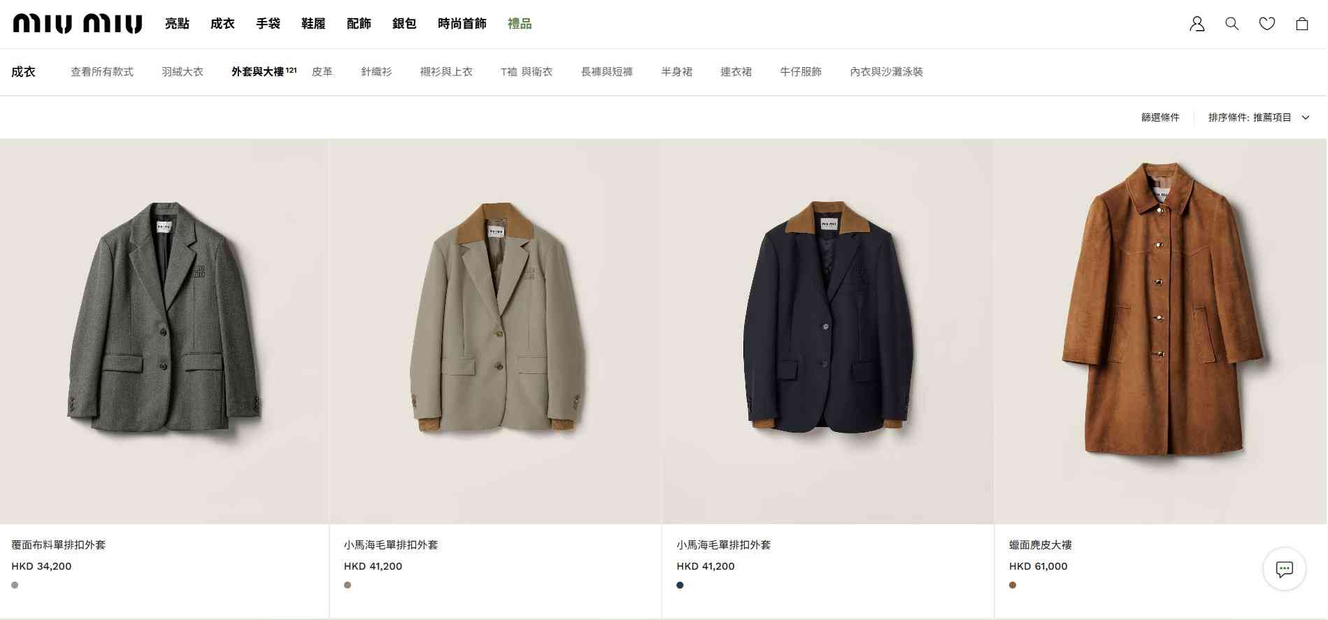 時尚界已進入審美疲勞時代！各大品牌新創作總監上任，只得Louis Trotter的Bottega Veneta跑出？