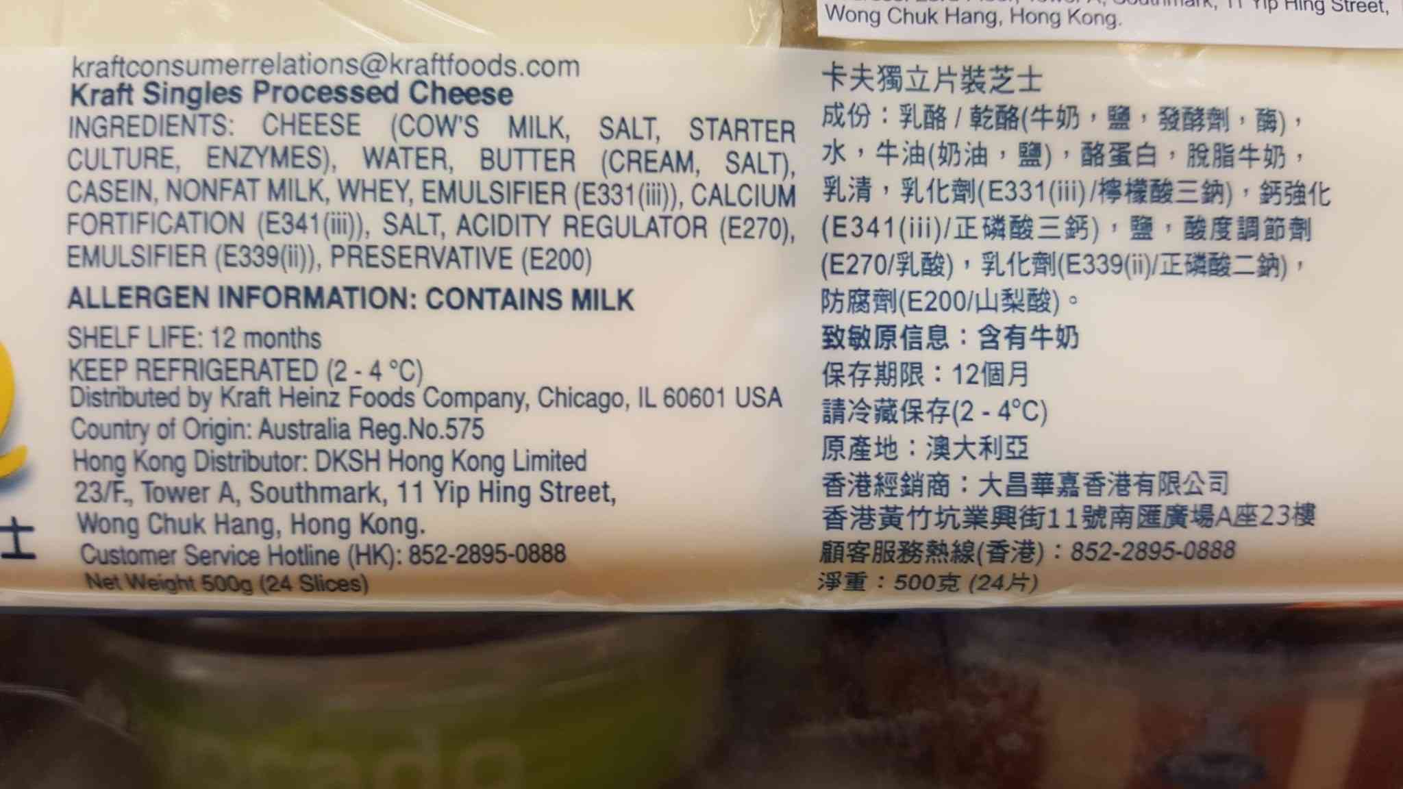 為何經常在低卡低脂食品見到酸度調節劑？營養師講解磷酸鈉的危害