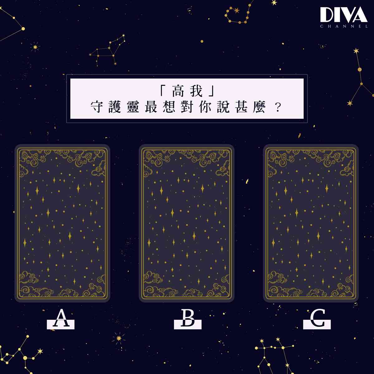 在喧囂中尋找內在指引：用直覺去選牌，讓守護靈帶你走出迷茫