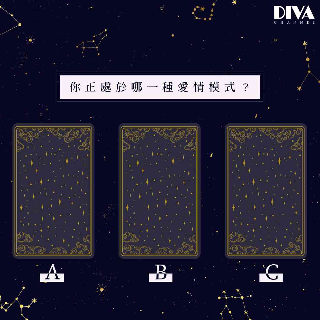 對愛情的真實渴望：用直覺去選牌，聽聽內心深處最真實的愛情聲音