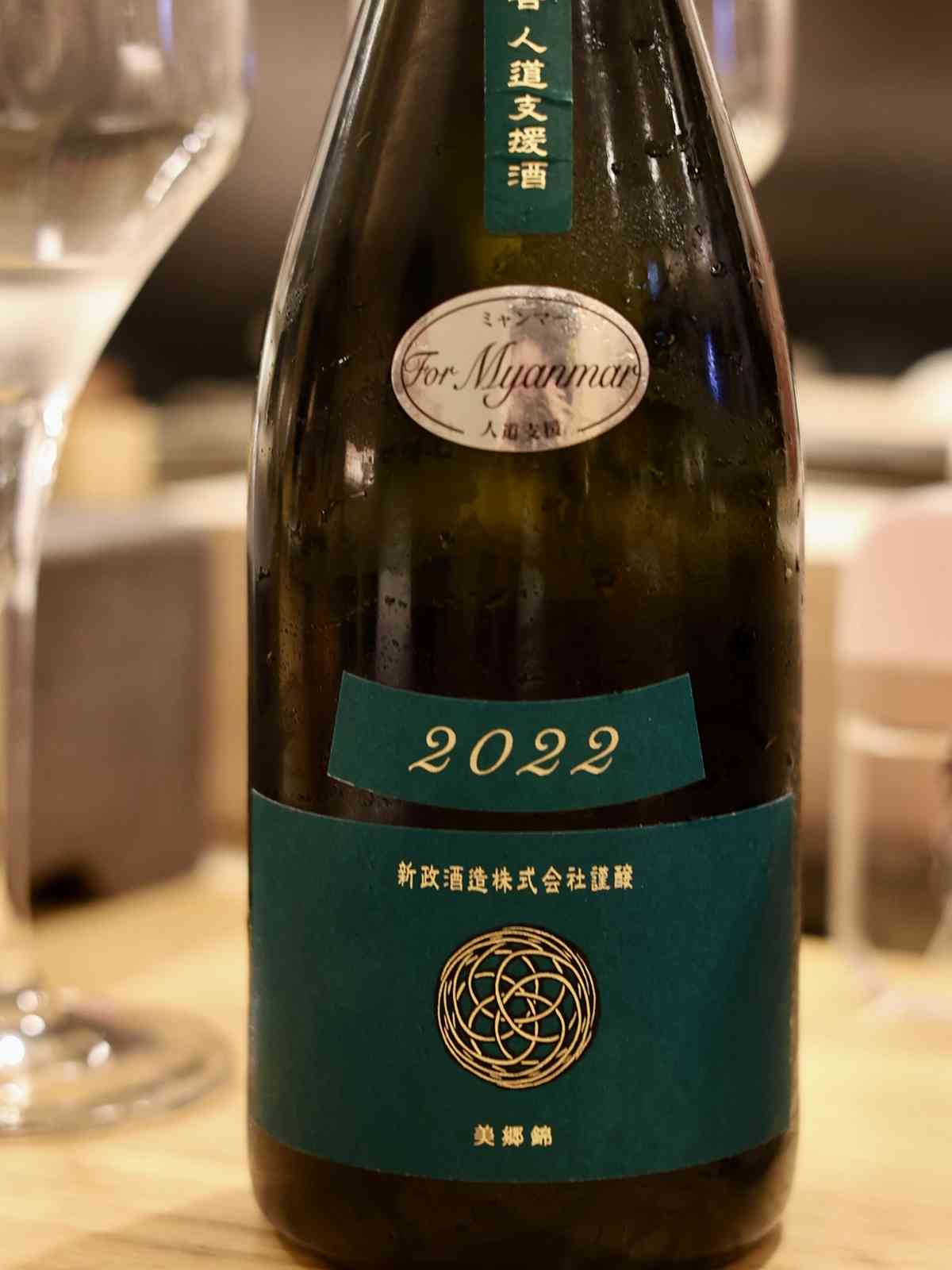 天后Omakase名店清酒Pairing晚宴！大閘蟹紹酒漬、乳鴿土鍋飯、蟬衣花膠，日藉職人匠心盛宴