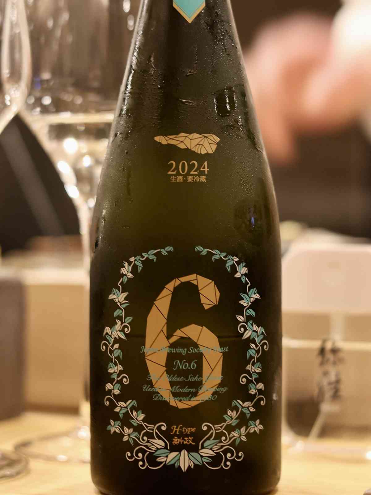 天后Omakase名店清酒Pairing晚宴！大閘蟹紹酒漬、乳鴿土鍋飯、蟬衣花膠，日藉職人匠心盛宴