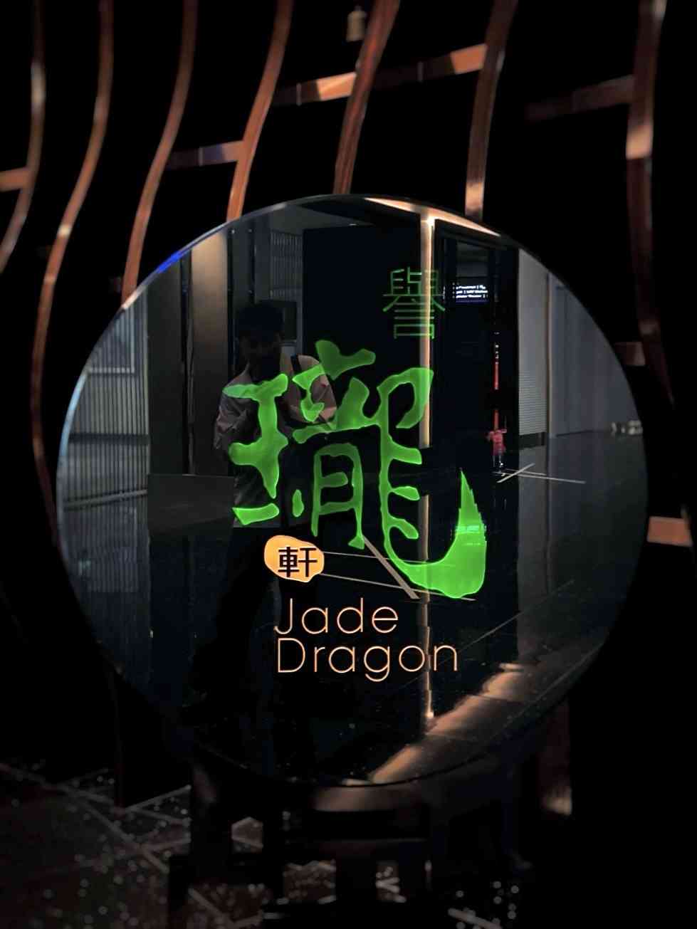 澳門譽瓏軒午間盛宴！黑椒燒汁一口和牛酥、北海道毛蟹酸辣羹、黑松露脆皮鵝卷，極致粵菜美學