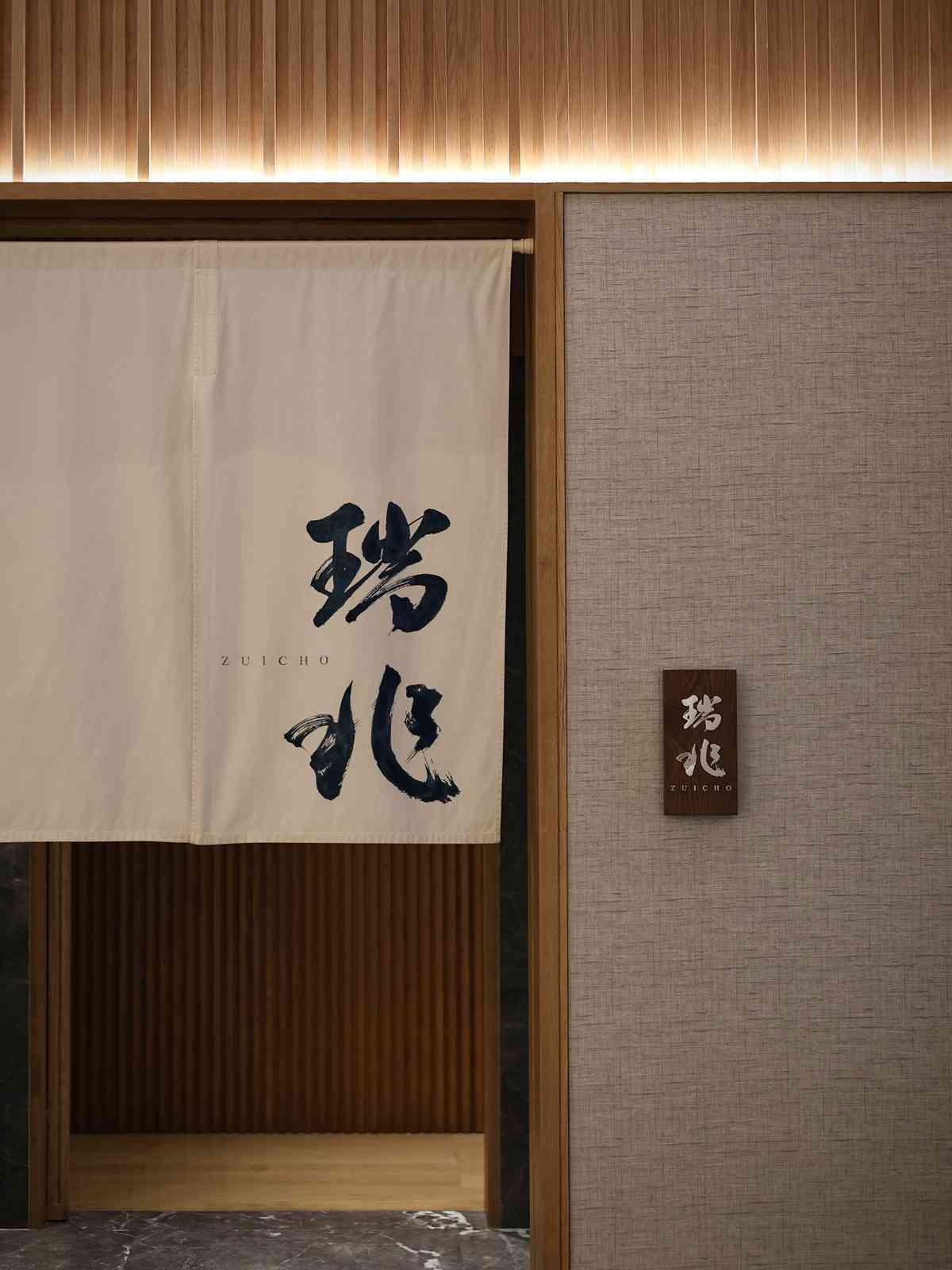 澳門米芝蓮一星餐廳品味割烹夜宴 : 鱧魚天婦羅、毛蟹豆乳火鍋、炸A5黑毛和牛里脊，旬味與清酒的奢華交織