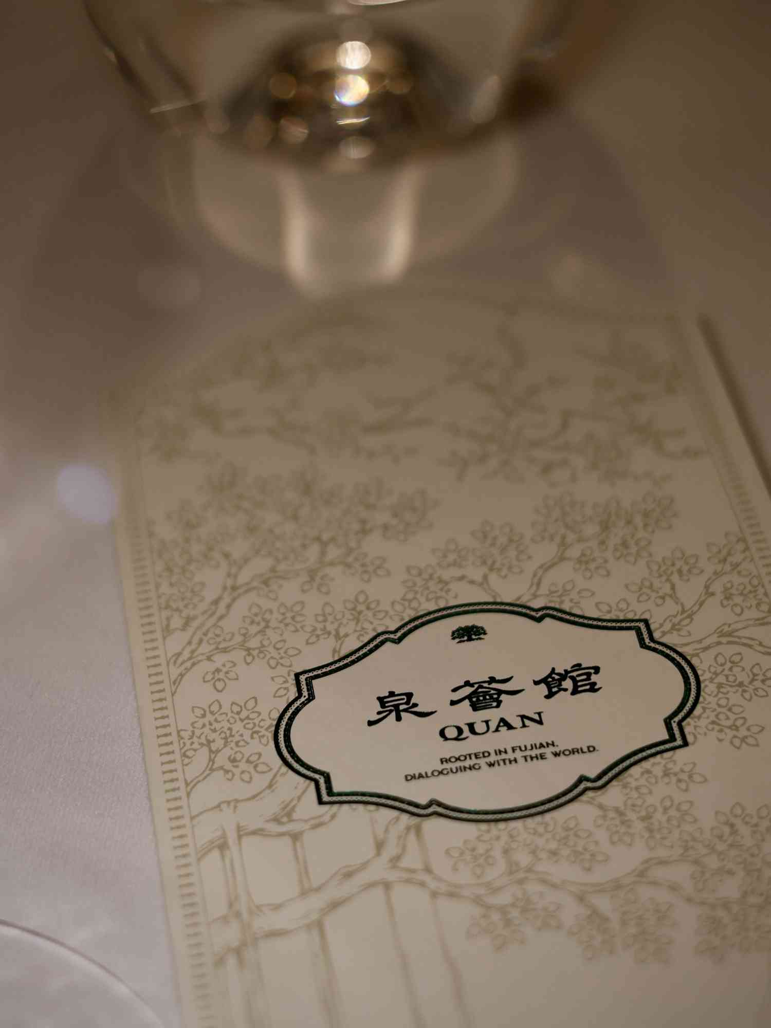 米芝蓮星廚坐鎮中環！永春老醋汁花膠、阿彬師的佛跳牆、功夫鴿髀皇，探索當代中菜奢華新體驗