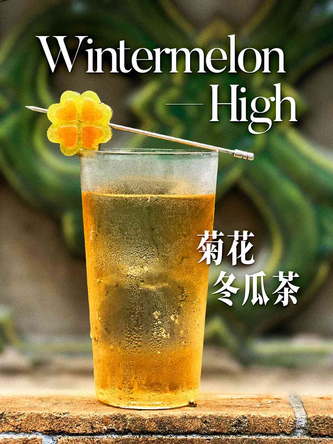 「亞洲 50 最佳酒吧」揭曉！Hope & Sesame 奪冠、Bar Leone 排名第三、香港7間酒吧上榜