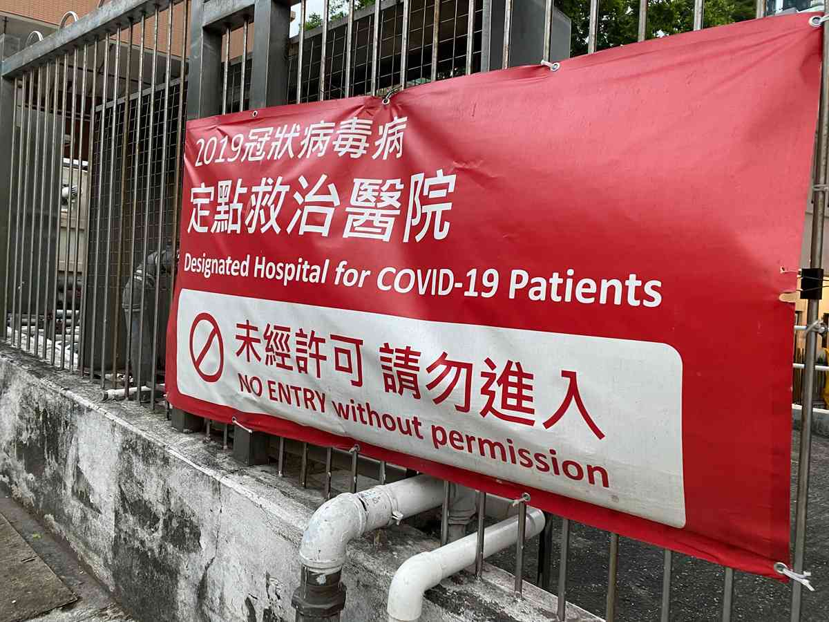 公院殮房收費風波：我的被迫「濫用」血淚史  