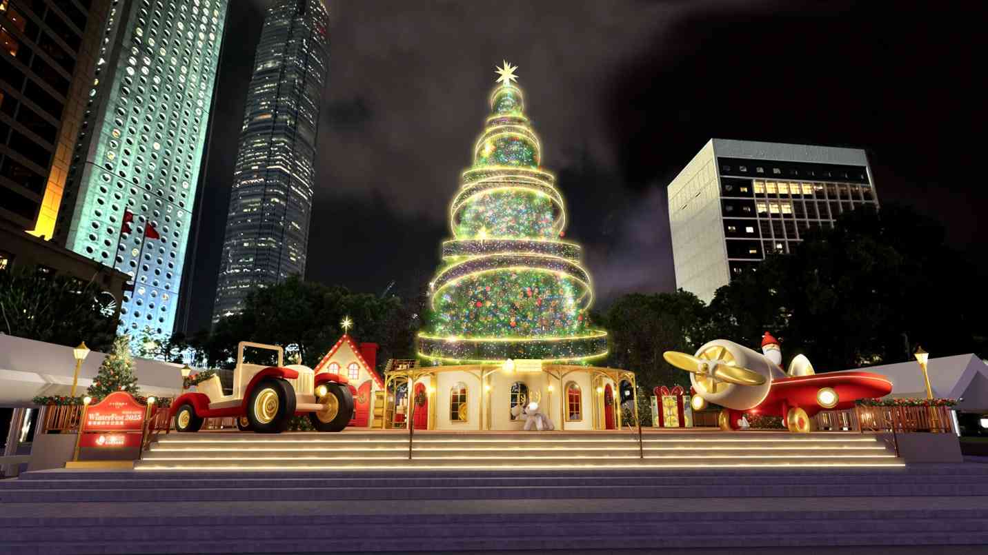 聖誕好去處2025︱中環冬日小鎮巨型聖誕樹＋星光長廊＋八大地標沉浸式光影匯演