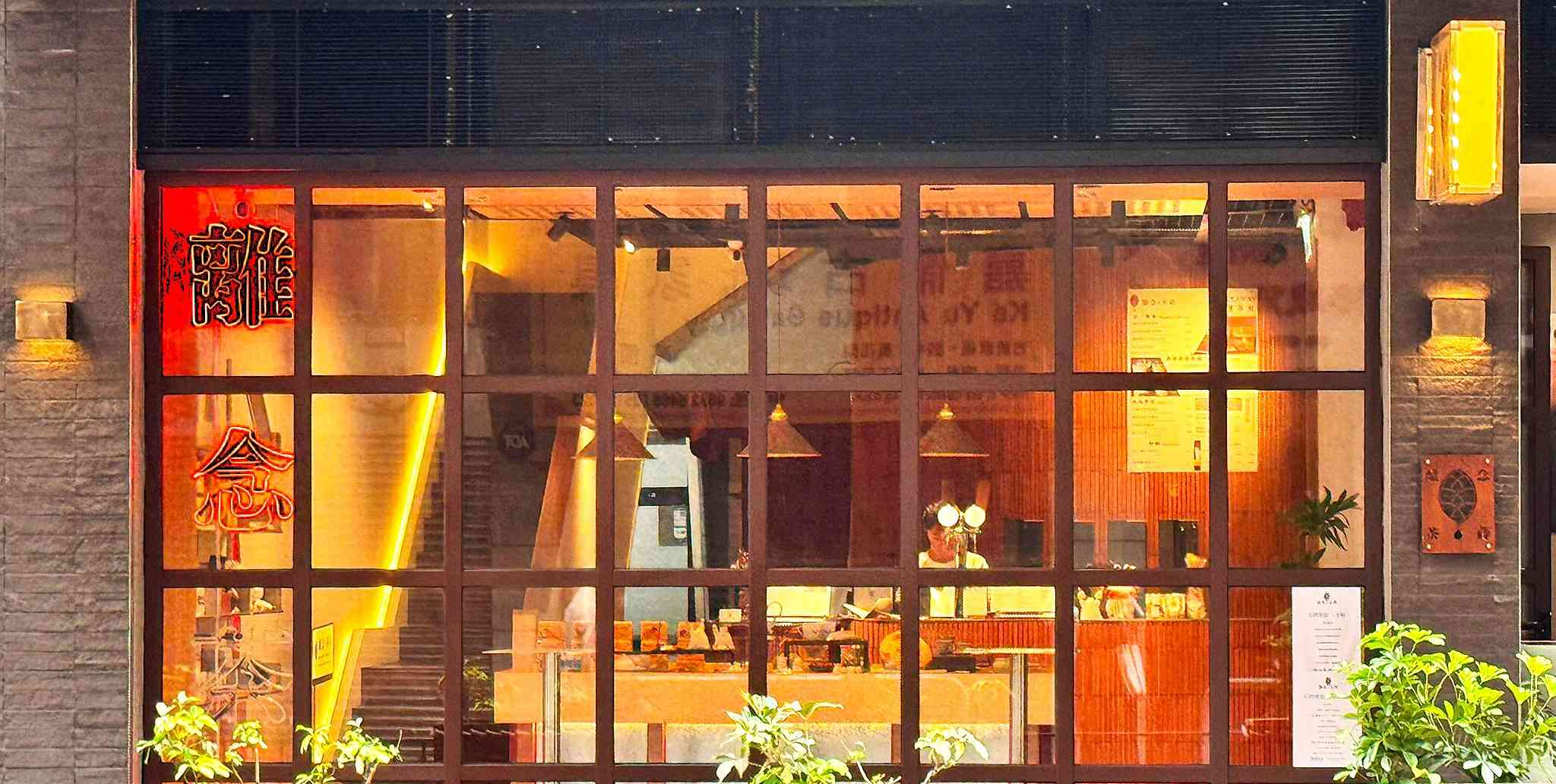 上環全新三層高精品茶概念店：必飲浮‧鴛鴦！以茶入饌必食頭春六堡蔘香雞、正山小種牛小排