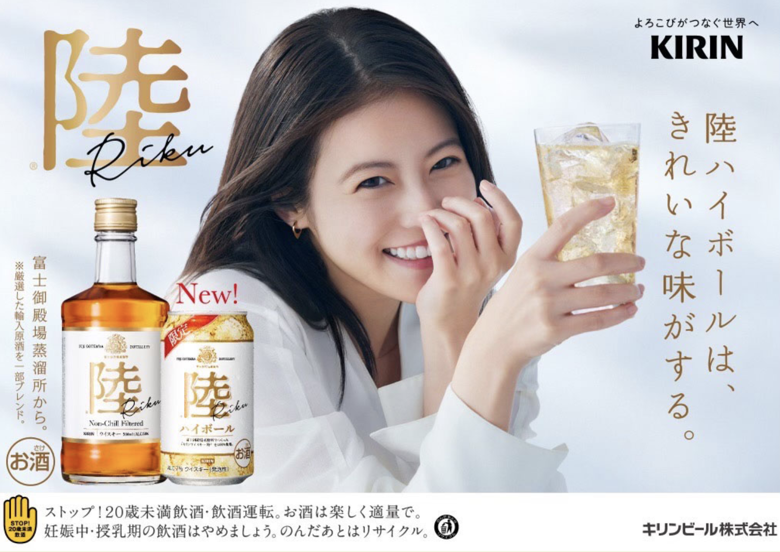 威士忌深度遊:走進富士山麓蒸餾所,一嚐充滿美國波本風的Whisky 威士忌深度遊:走進富士山麓蒸餾所,一嚐充滿美國波本風的Whisky