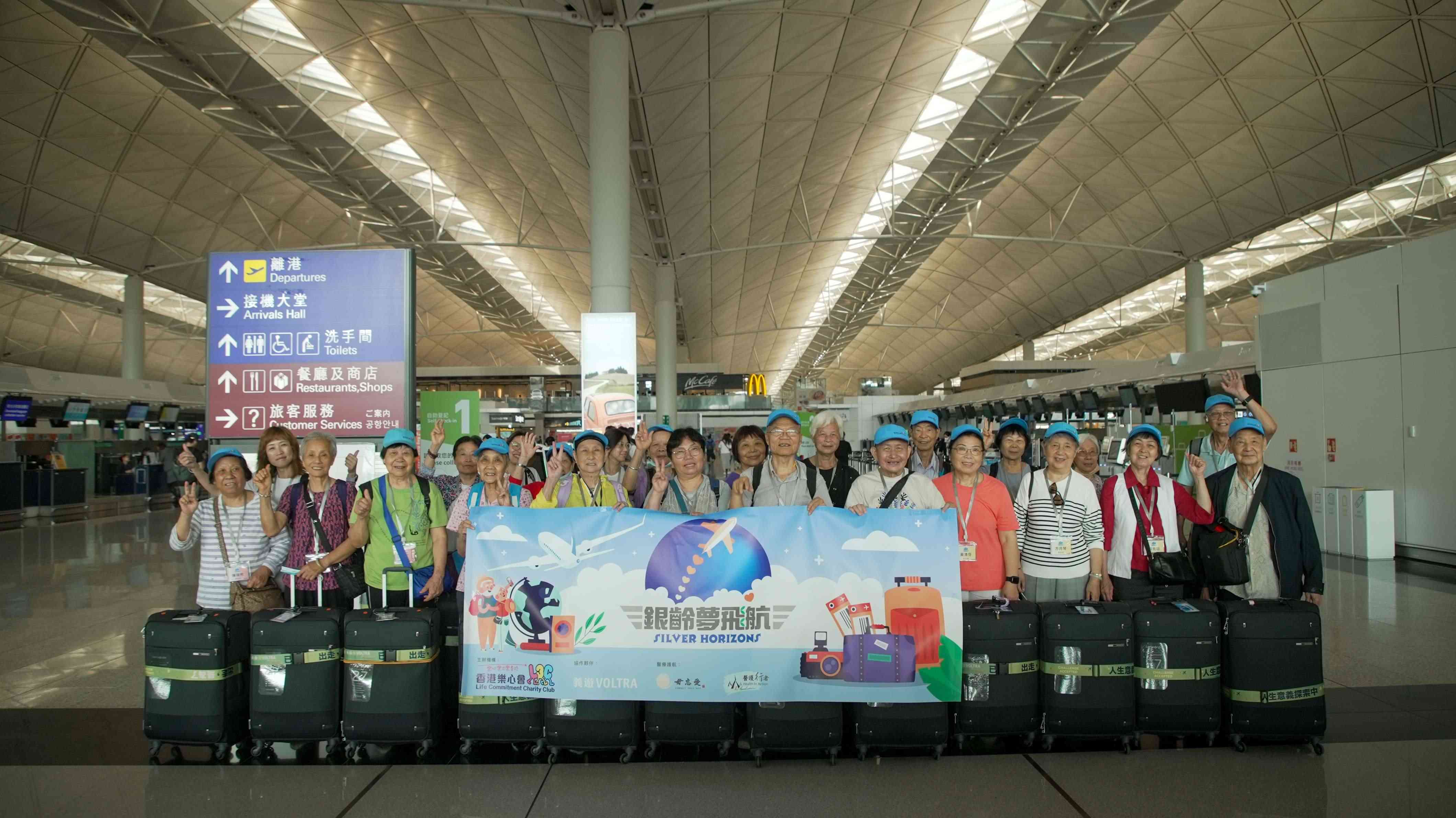 「最老旅行團」衝上雲霄：94歲伯伯與00後義工一圓跨代飛行夢，突破銀髮想像