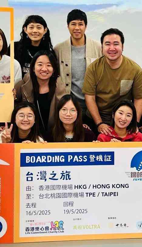 長者旅遊貼心攻略｜每半小時如廁休息、企缸住宿、平安藥包清單，銀齡團義工實戰分享