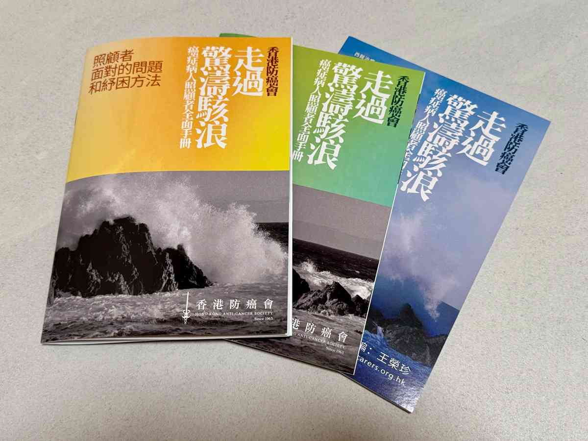 別讓「照顧」定義你 把慈悲分給自己   在生死之間放手與微笑
