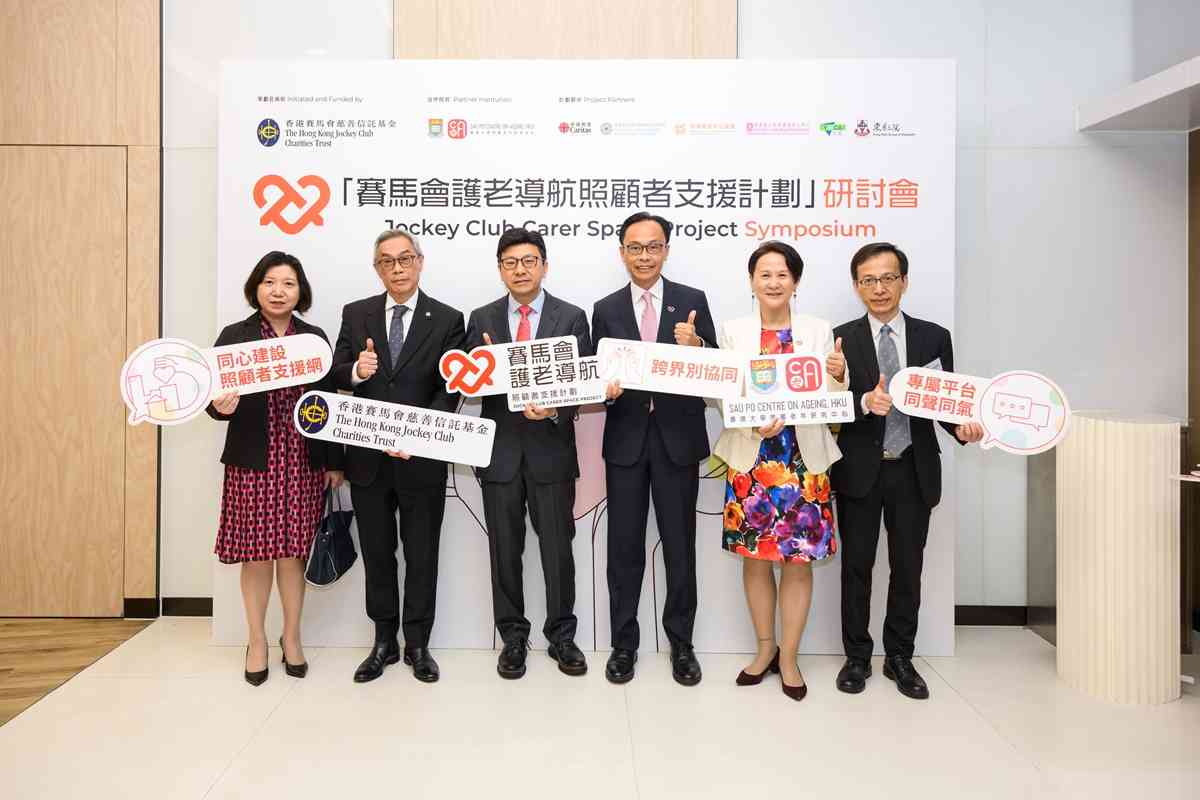 走進「照顧者中心」,讓照顧不再孤單,哪類照顧者壓力最大? 走進「照顧者中心」,讓照顧不再孤單,哪類照顧者壓力最大?