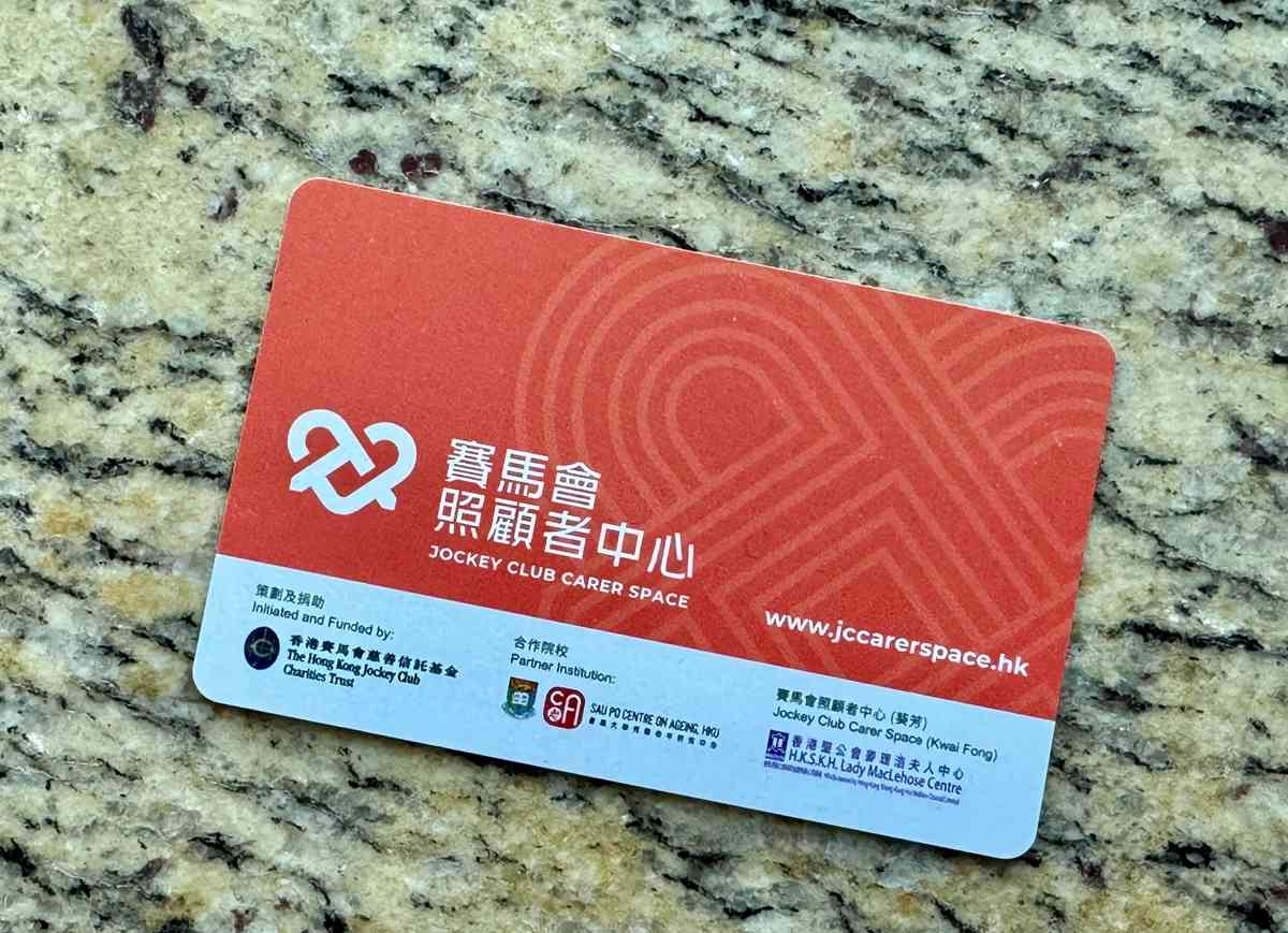 走進「照顧者中心」,讓照顧不再孤單,哪類照顧者壓力最大? 走進「照顧者中心」,讓照顧不再孤單,哪類照顧者壓力最大?