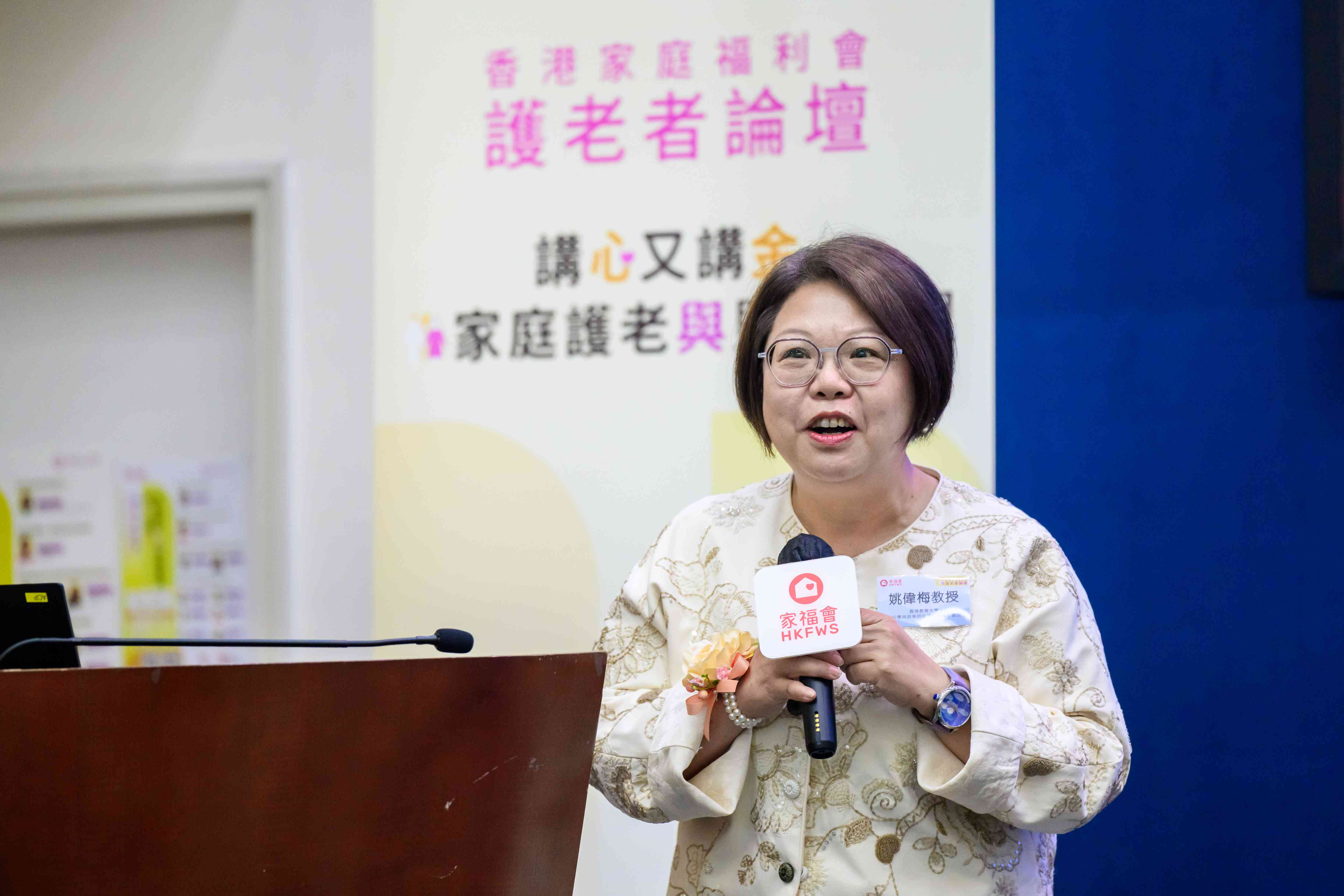 照顧者必學理財貼士，從「講錢傷感情」到「講金有智慧」