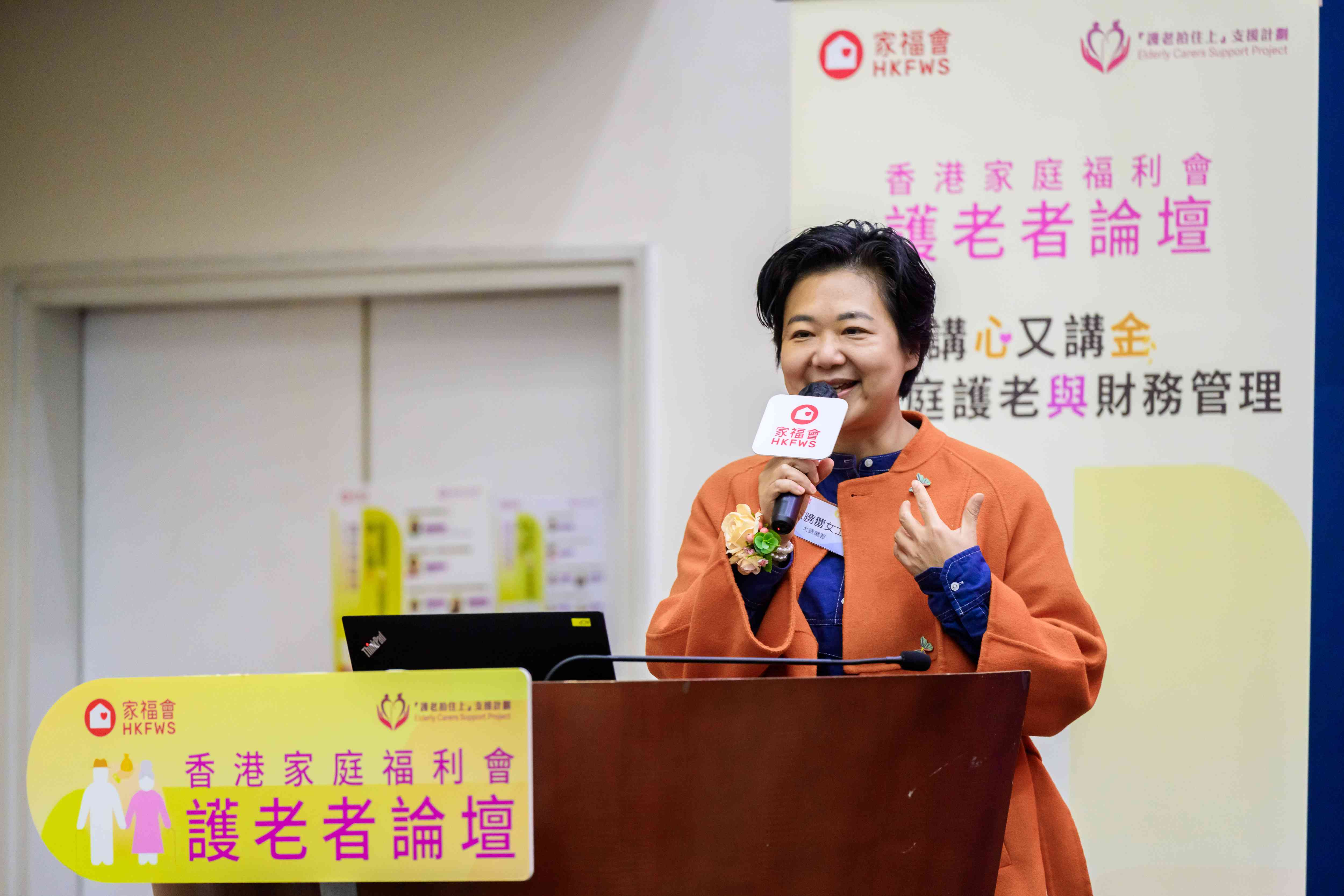 照顧者必學理財貼士，從「講錢傷感情」到「講金有智慧」