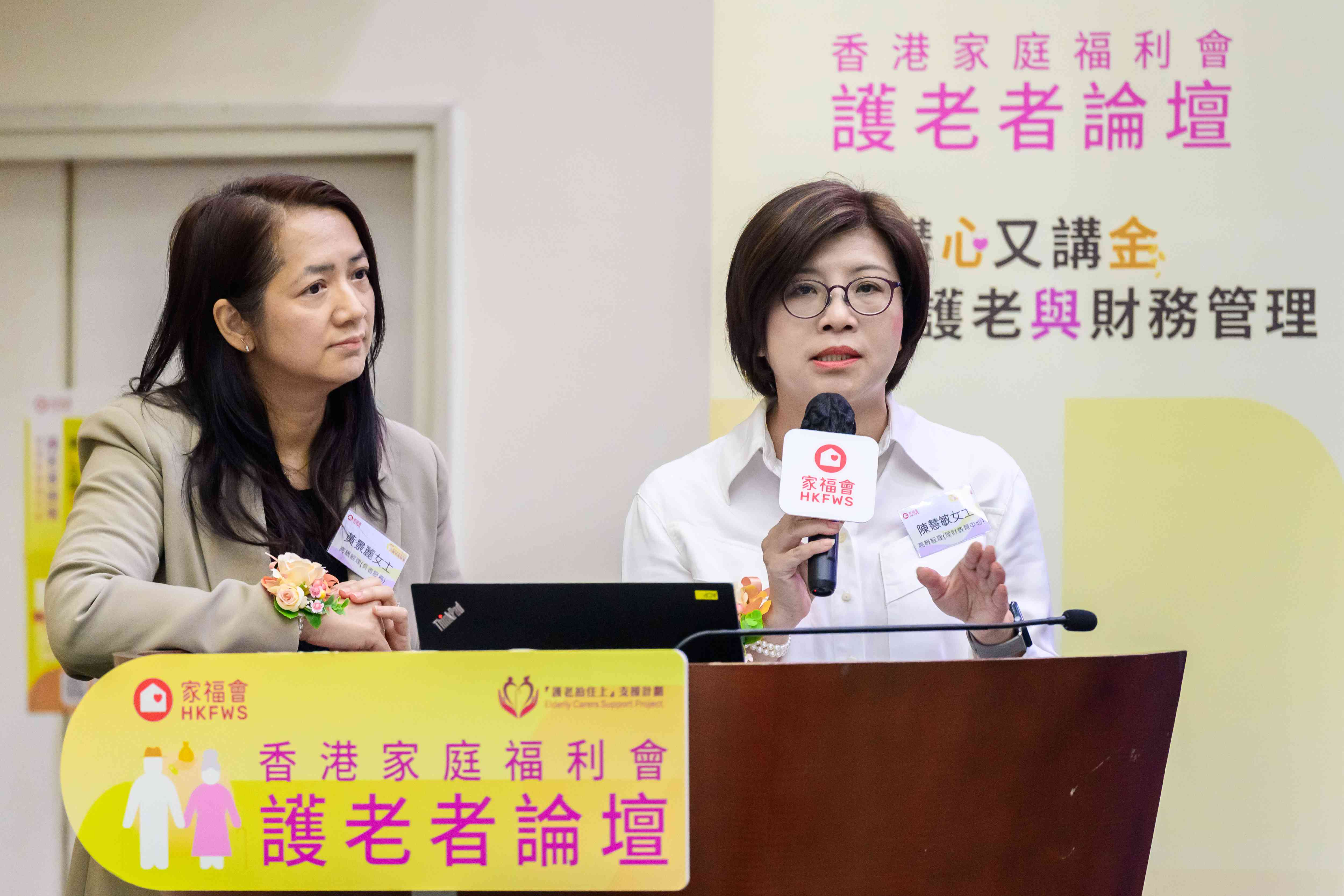 照顧者必學理財貼士，從「講錢傷感情」到「講金有智慧」