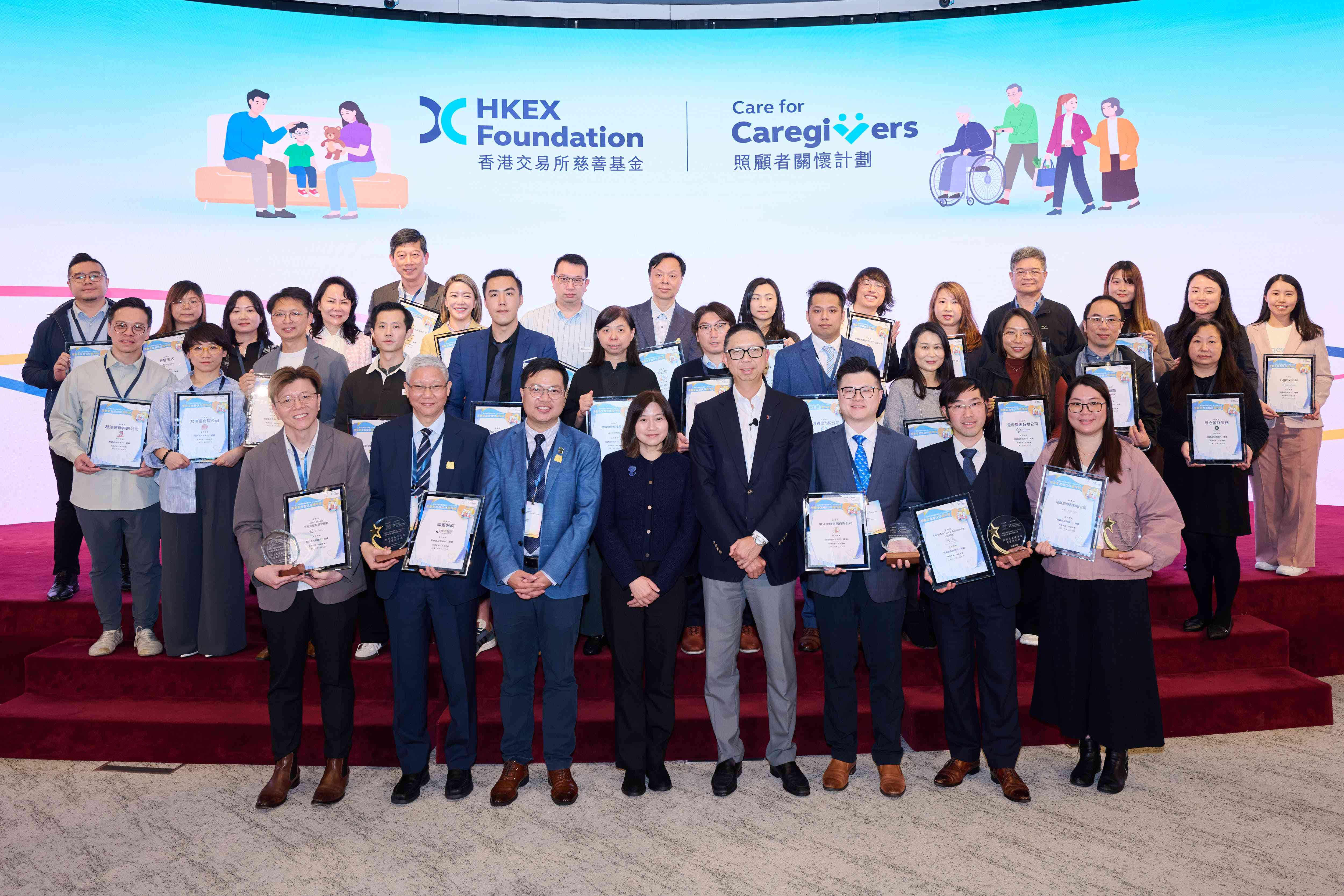 港交所慈善基金撥款5000萬，撐照顧者不再孤單，跨界聯手讓關懷持續