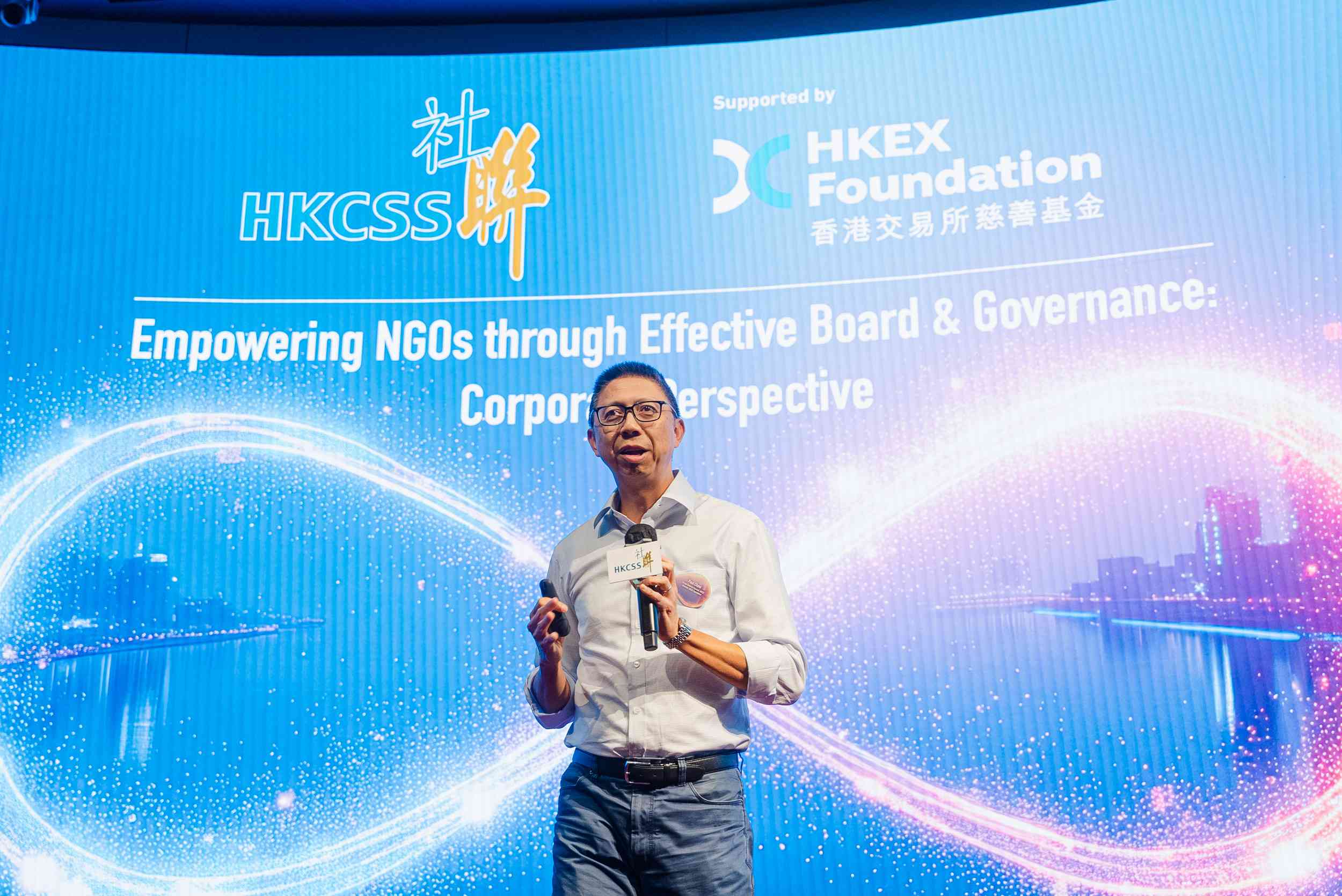 港交所慈善基金撥款5000萬，撐照顧者不再孤單，跨界聯手讓關懷持續