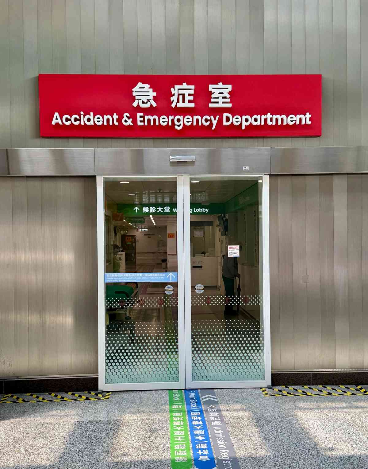 加價後的急症室求診記，長者提防副流感 照顧者自保貼士