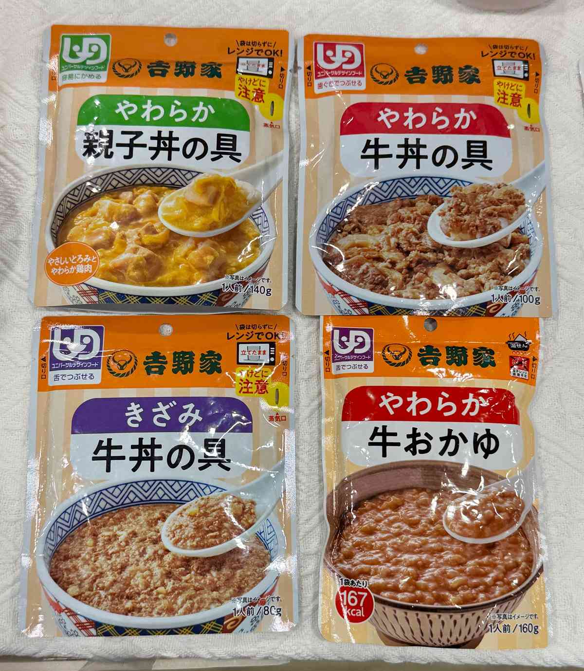 吉野家軟餐與去骨鯖魚，日式長者快餐一叮即食 香港有機會引入嗎？