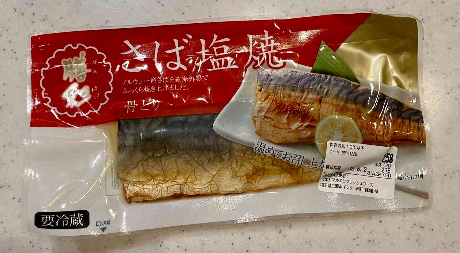 吉野家軟餐與去骨鯖魚，日式長者快餐一叮即食 香港有機會引入嗎？