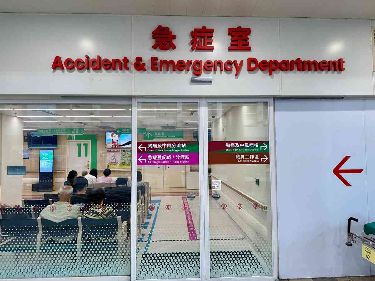 全年醫療免找數！拆解公院一萬元「封頂」的捷徑與殘酷真相