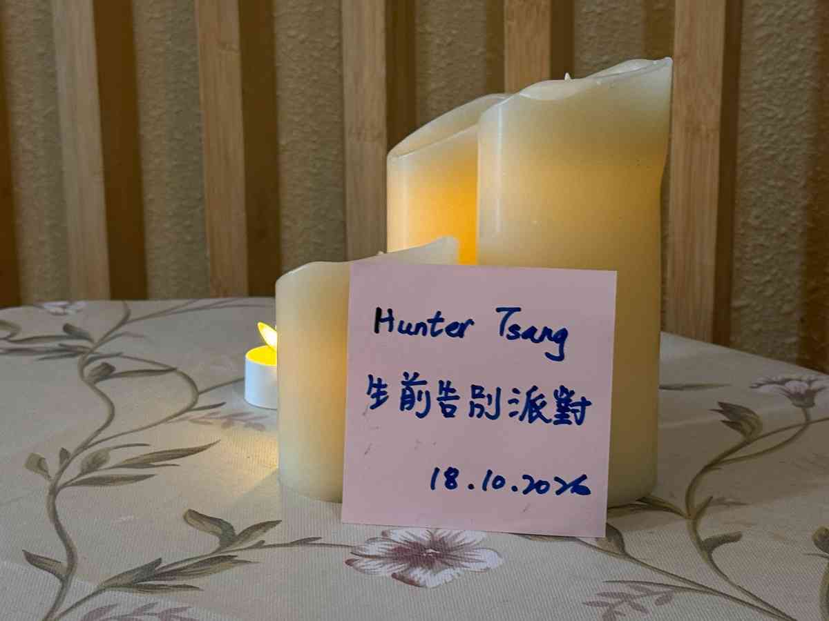 用歡笑顛覆忌諱:一場「生前告別派對」,找回生命的圓滿與尊嚴 用歡笑顛覆忌諱:一場「生前告別派對」,找回生命的圓滿與尊嚴