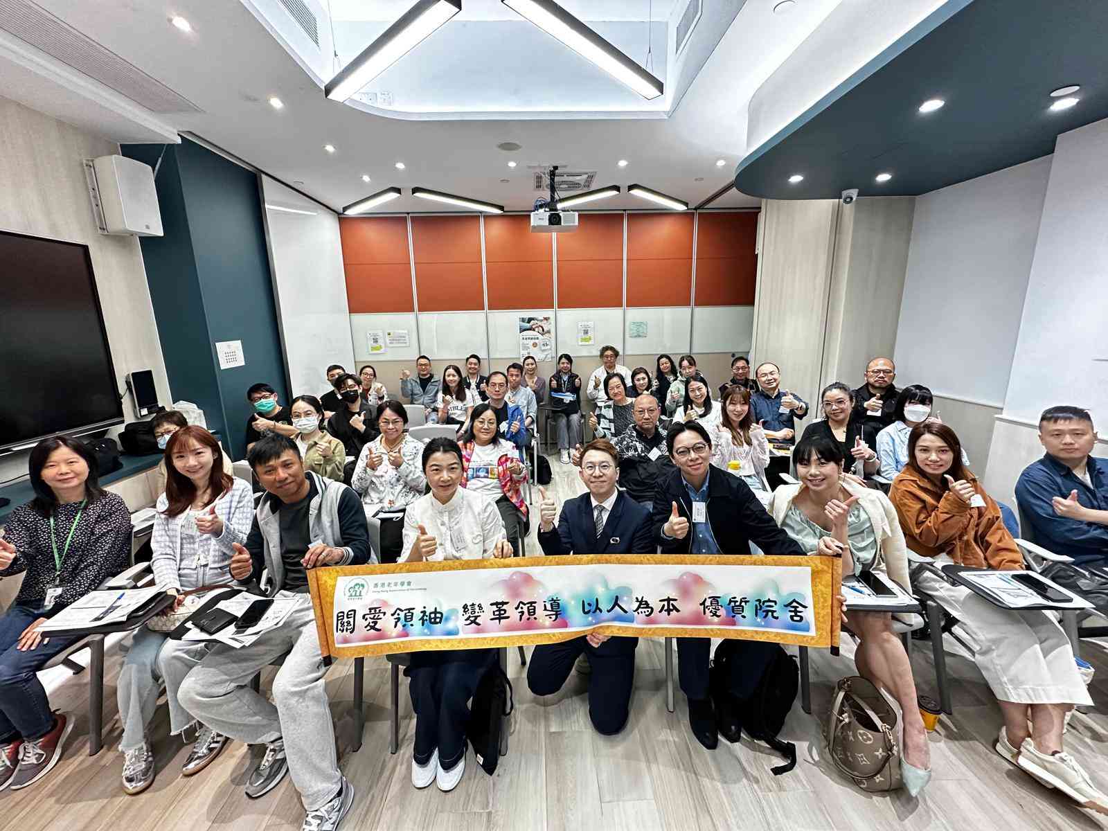 安老院舍主管專業化：關愛領袖培訓計劃 培育關愛長者與員工的領袖