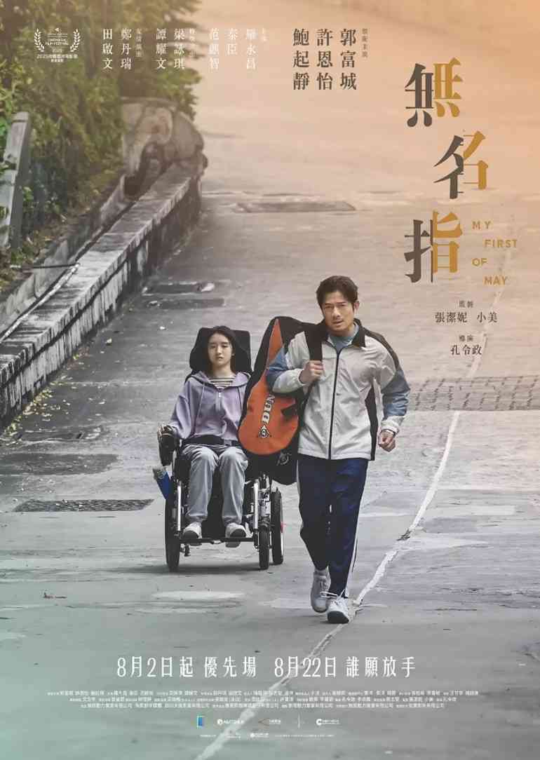 照顧者支援新世代：共鳴與理解，科技無法取代的溫度