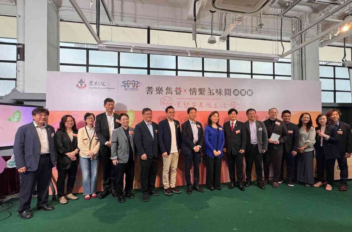 重塑安老院印象：從「制度化」到「幸福感」