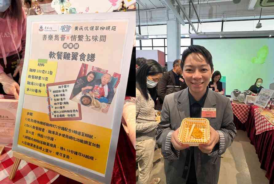 重塑安老院印象：從「制度化」到「幸福感」