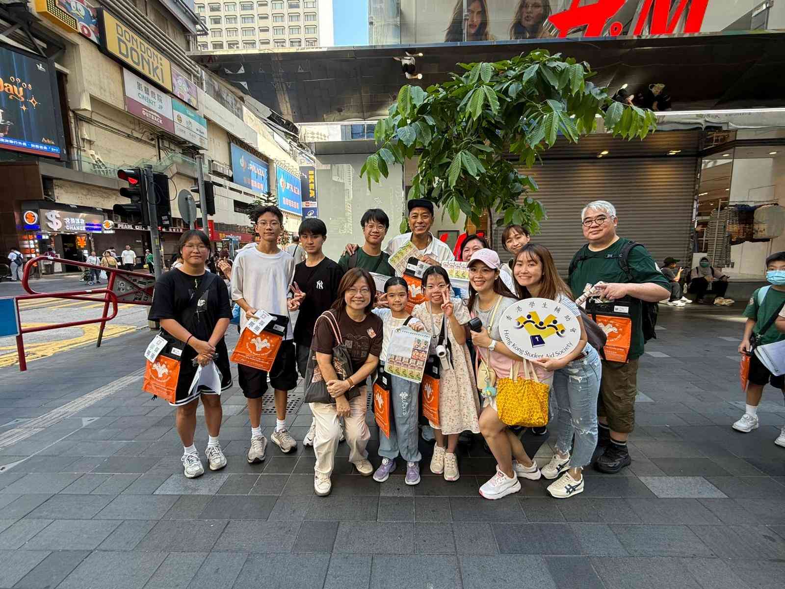 「這裏是我的家」 香港學生輔助會全港賣旗日 2025