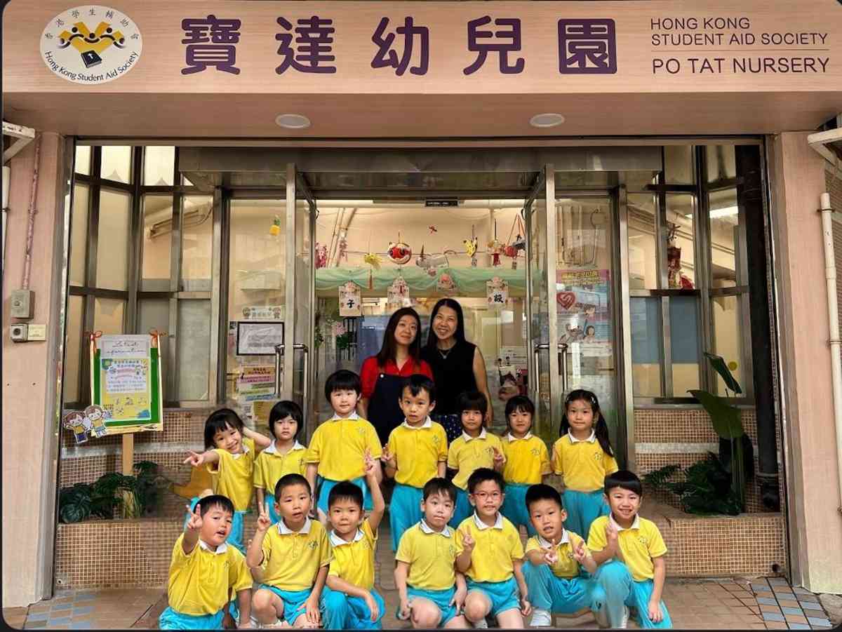 香港學生輔助會寶達幼兒園-啟發孩子全面發展