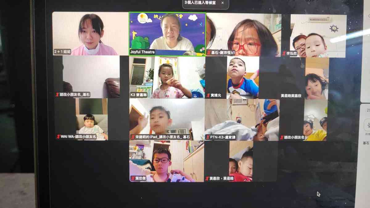 香港學生輔助會寶達幼兒園-啟發孩子全面發展