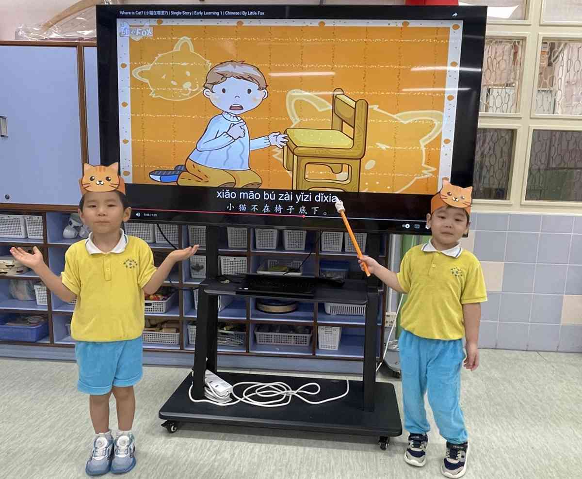 香港學生輔助會寶達幼兒園-啟發孩子全面發展