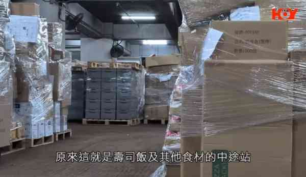一線搜查︱知名連鎖壽司店稱產品「即日生產銷售」 遭踢爆用隔夜預製壽司飯：保溫箱16小時無冷藏、廚餘桶曱甴為鄰