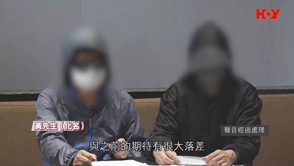 一線搜查｜報$2.2萬11日歐洲五國團被迫參加自費景點 20名團友集體投訴「三宗罪」