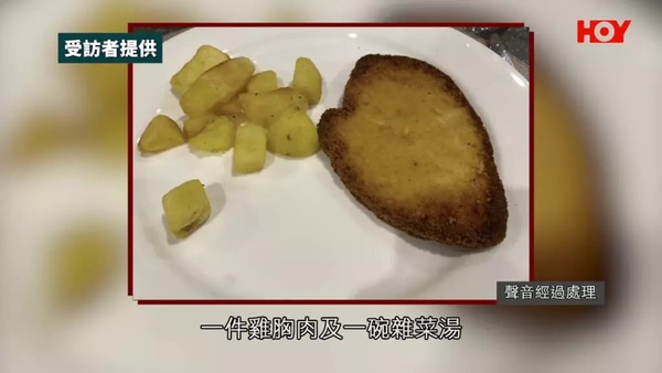一線搜查｜報$2.2萬11日歐洲五國團被迫參加自費景點 20名團友集體投訴「三宗罪」