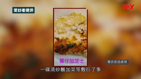 一線搜查｜報$2.2萬11日歐洲五國團被迫參加自費景點 20名團友集體投訴「三宗罪」