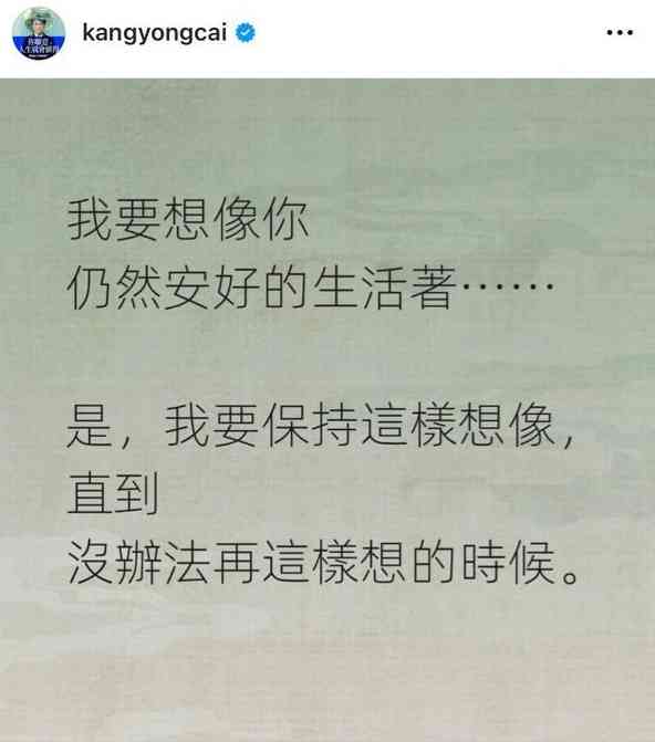 明星健康｜63歲蔡康永被網民東京巧遇合照　「衰老暴瘦」粉絲憂心：變太憔悴了