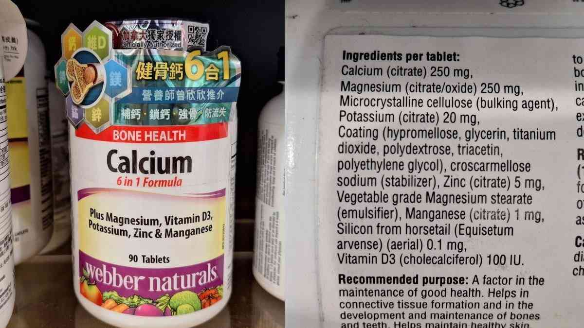 研究揭鈣片或引致便秘，營養師教3招補鈣同時改善便秘煩惱