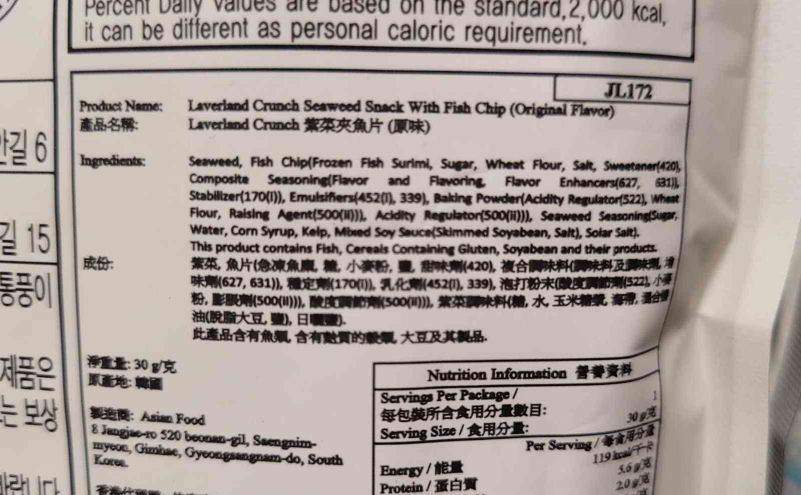 代糖加速腦退化？最新研究揭示6款人造代糖危害腦部健康：認知能力下降加速62%