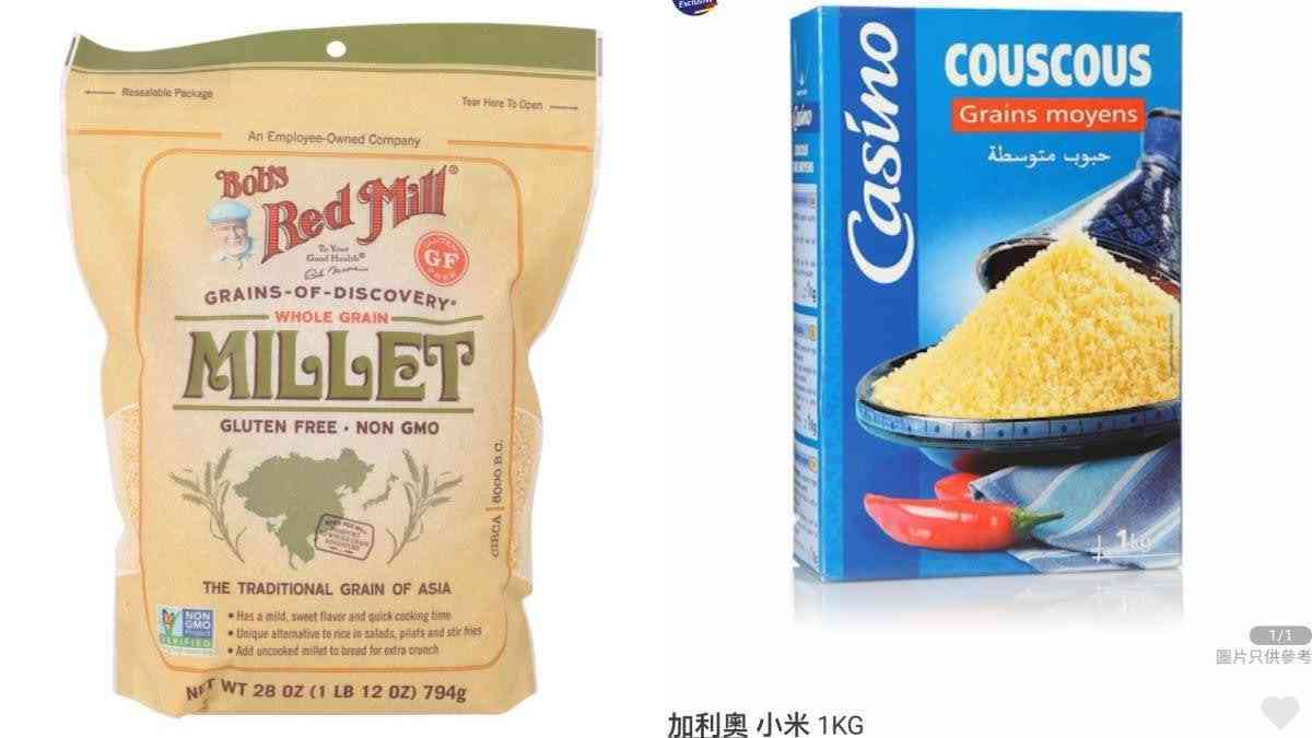 別買錯！Cous cous Vs Millet：中文都是小米，實為兩種不同穀物，營養師拆解3大營養差異