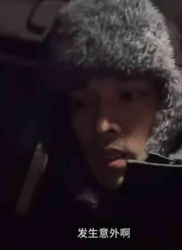 患難見真情 丨新年冰島旅行遇大風雪 41歲凍齡富二代患難見真情 靠空姐老婆拼死1招活命